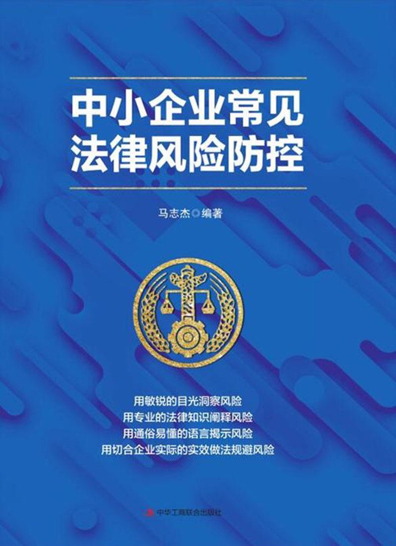 在企业的日常运营中,许多人常常将“企业法务”与“律师”混为一谈。但实际上两者之间存在明显的区别。本文将通过对话的形式,帮助企业主更好地理解这两者的不同。